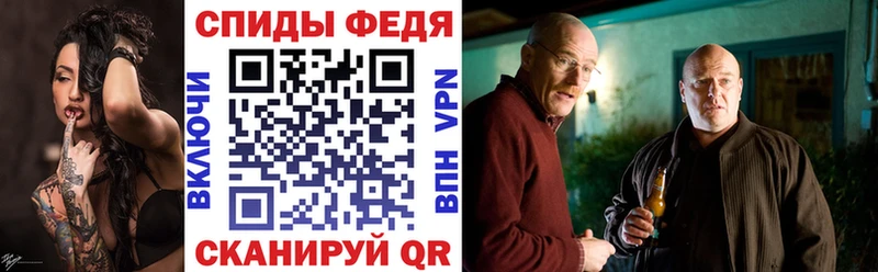как найти закладки  Малая Вишера  Амфетамин VHQ 