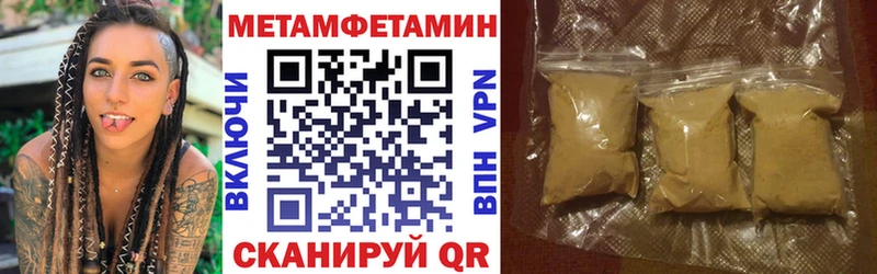 Амфетамин 97% Малая Вишера