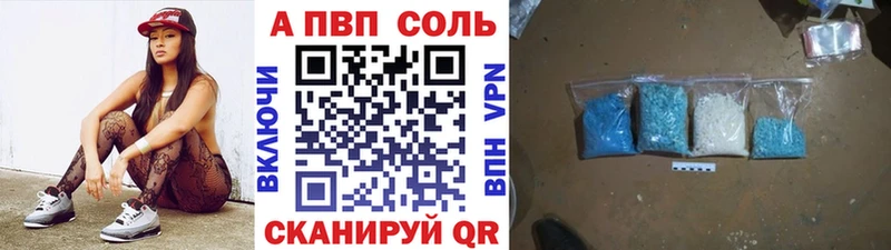 Alpha PVP Crystall  Малая Вишера 