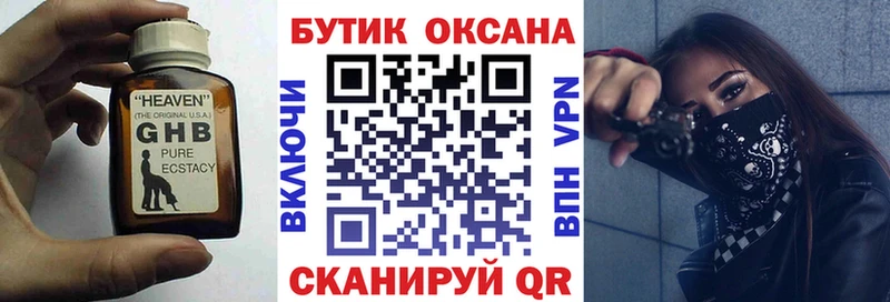 цена наркотик  Малая Вишера  KRAKEN как зайти  Бутират BDO 33% 