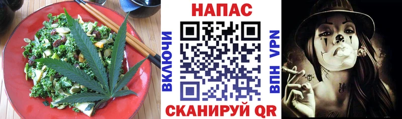 Еда ТГК марихуана  мега вход  Малая Вишера 
