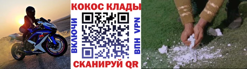 MEGA как зайти  Малая Вишера  КОКАИН 99% 