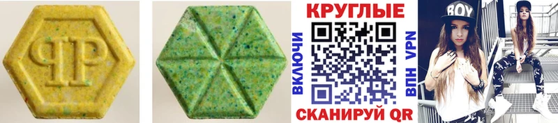 дарнет шоп  Малая Вишера  Экстази 280 MDMA 