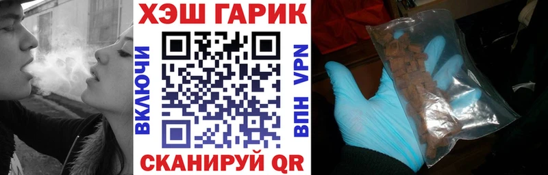 Гашиш убойный продажа наркотиков Малая Вишера