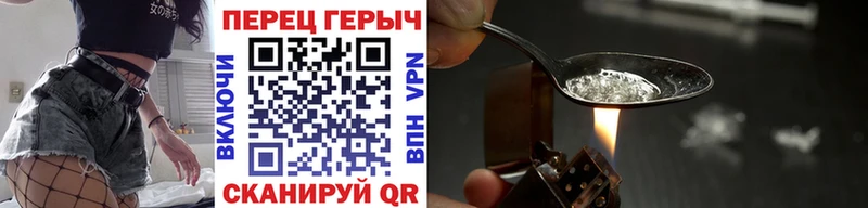 Героин VHQ  Малая Вишера 