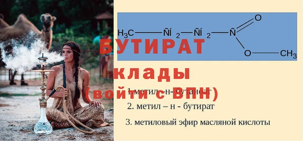 2c-b Арсеньев