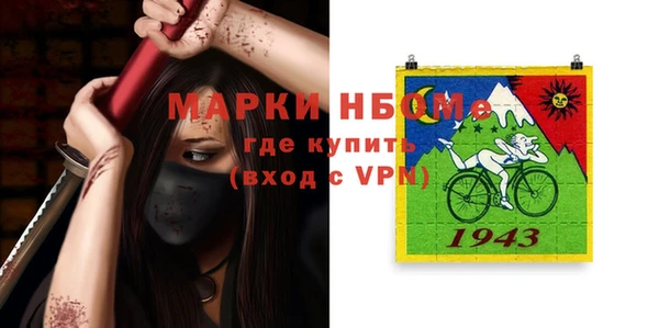2c-b Арсеньев