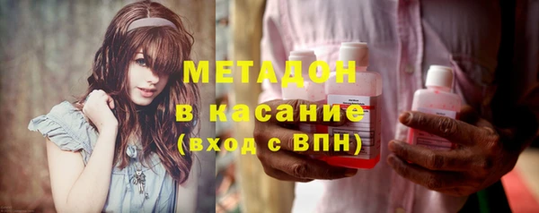 индика Армянск