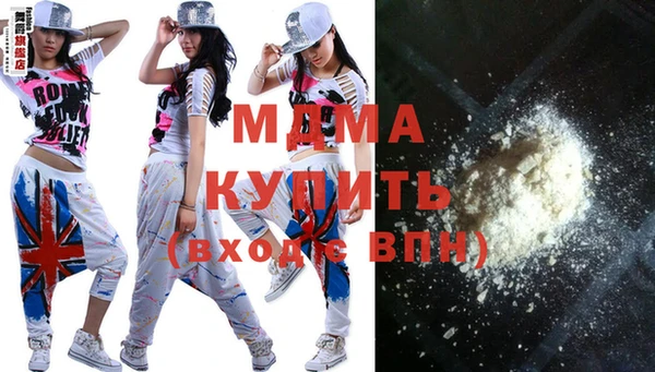индика Армянск