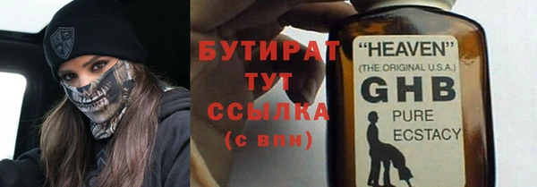 ешки Медногорск