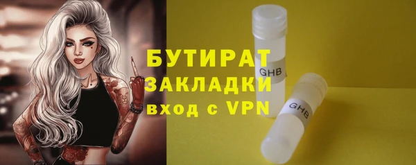 индика Армянск
