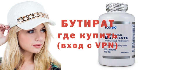 кристаллы Семилуки