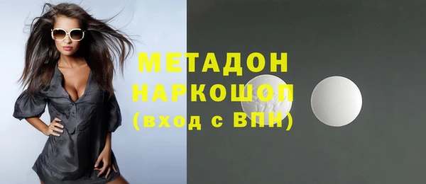 прущие крисы Мегион