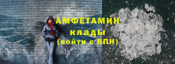 2c-b Арсеньев