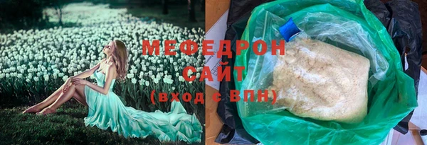 индика Армянск