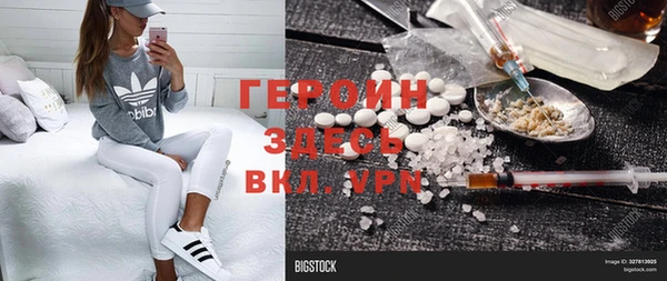 герыч Аркадак