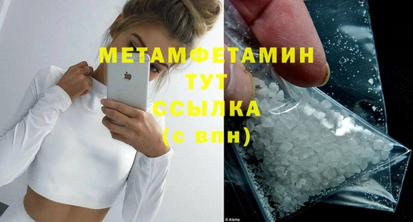 2c-b Арсеньев