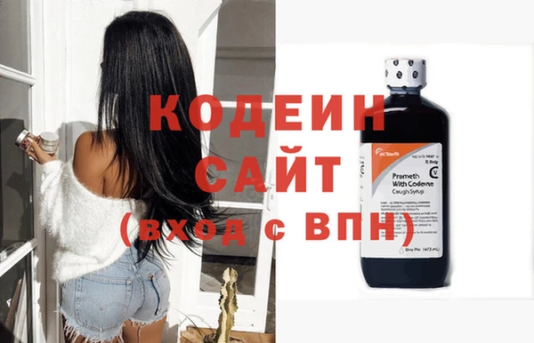 2c-b Арсеньев