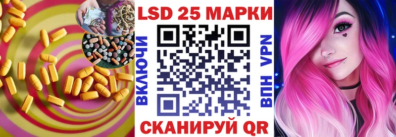 ЛСД экстази кислота  гидра ССЫЛКА  Малая Вишера  купить наркотик 