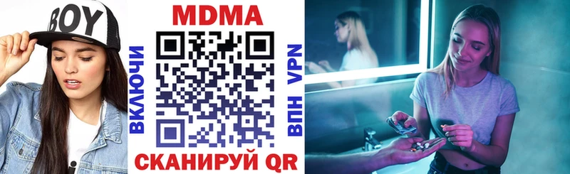 магазин    Малая Вишера  blacksprut рабочий сайт  МДМА молли 